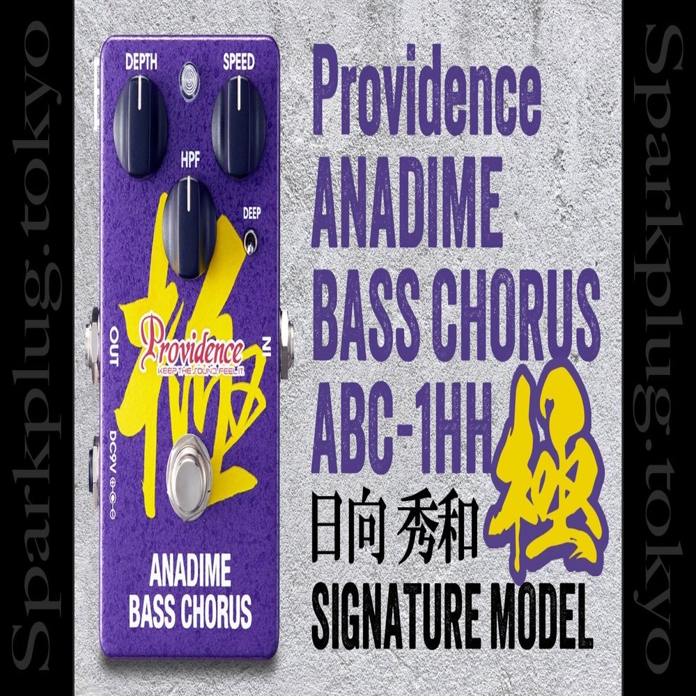 Providence ANADIME BASS CHORUS ABC-1HH 極 Providence】“日向秀和シグネチャーモデル” ANADIME BASS CHORUS ABC