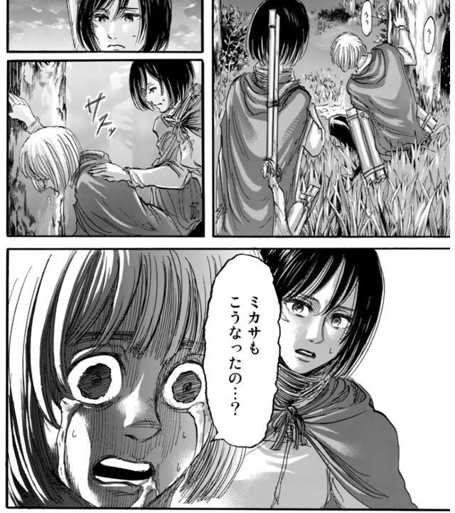 進撃16巻感想／新リヴァイ班の殺人について｜端