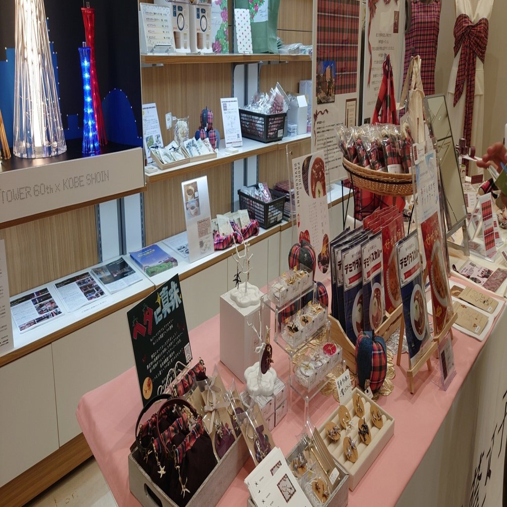 地域で輝く学生vol.64】神戸松蔭女子学院大学〜大丸神戸店『こうべいち