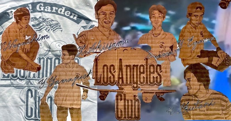 1985駒沢オリンピック公園物語 - スケートボード｜Spectal