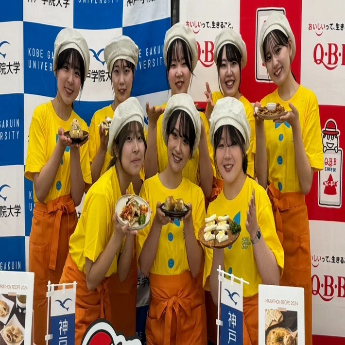地域で輝く学生vol.65】神戸学院大学～六甲バター株式会社と連携して