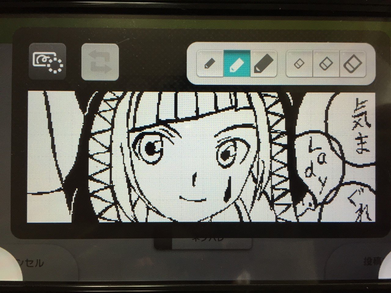 ここにきてwiiuちゃんが大活躍なので Miiverseで描いた絵を りおん Note ここにきてwiiuちゃんが大活躍なので Miiverseで描いた絵を りおん Note