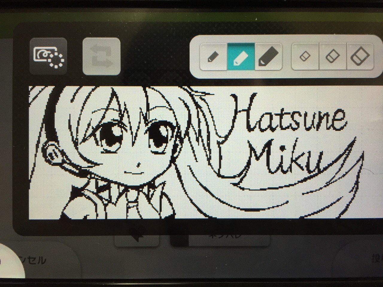ここにきてwiiuちゃんが大活躍なので Miiverseで描いた絵を りおん Note ここにきてwiiuちゃんが大活躍なので Miiverseで描いた絵を りおん Note