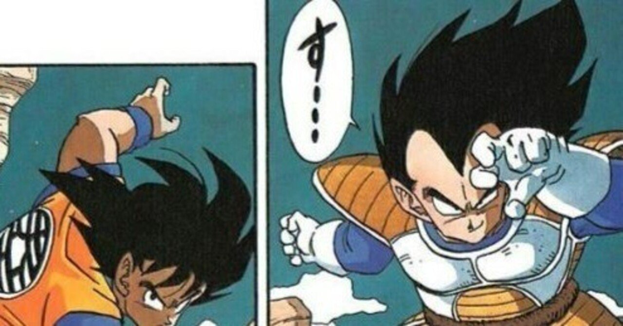 全文無料】DBFW 4弾発売直前 緑ベジータ｜にーな