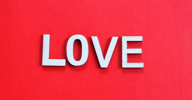 ラブミードゥの意味ってなに 売ってるちゃん Note