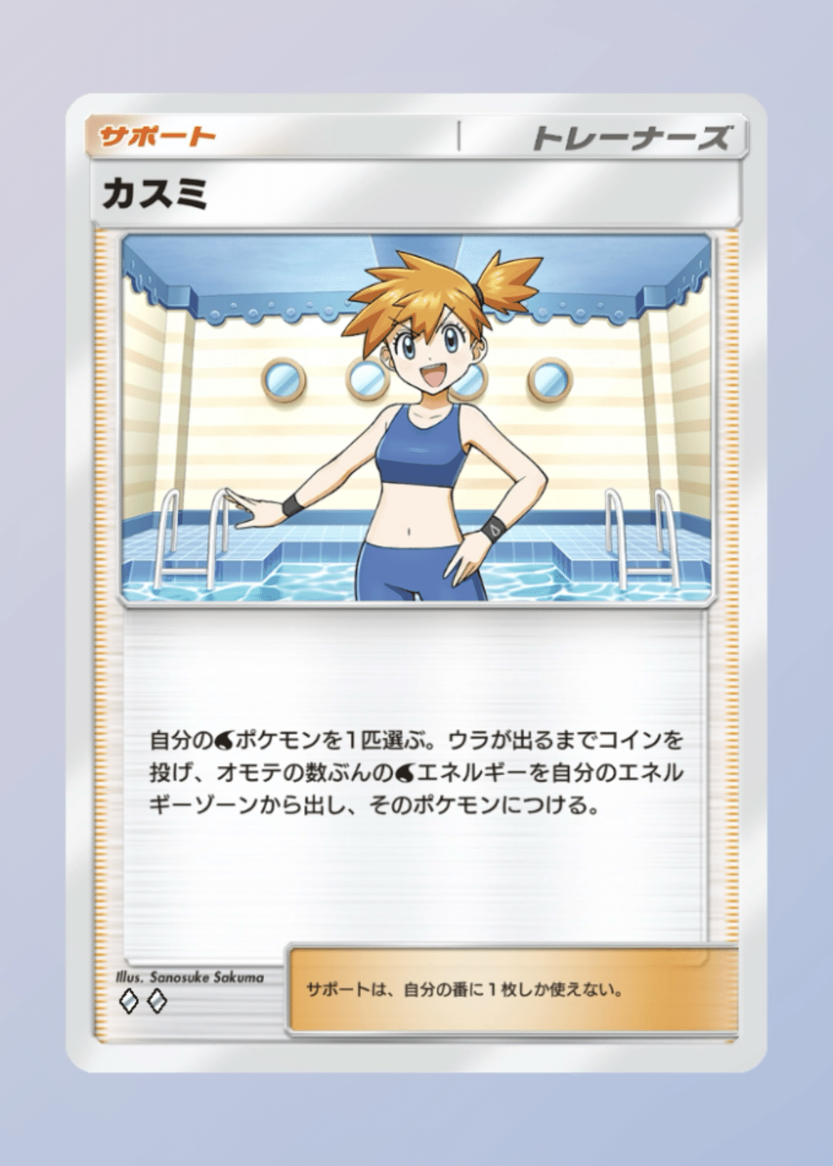 カスミページ トップページ - スーパーマーケットの【カスミ】茨城/千葉/埼玉/栃木