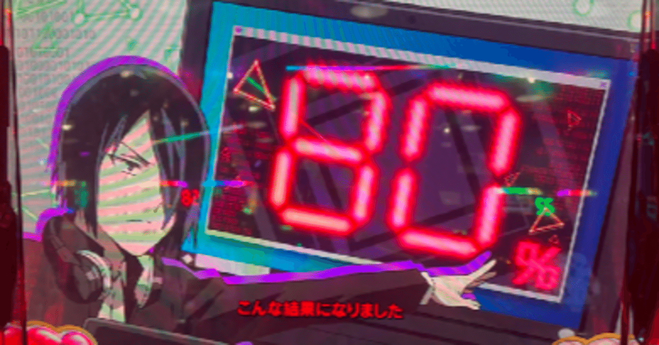 22 スマスロ「かぐや様は告らせたい」でもっと最速で台を見切りたい