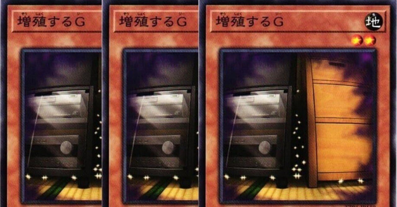 増殖するG 遊戯王 増殖するG 25th PSA9 遊戯王 増殖するG 25th PSA9 遊戯王