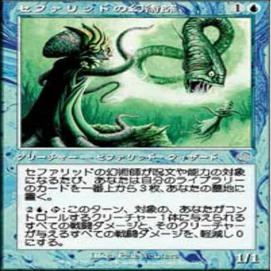 セファリッドブレックファースト🐙🐦🍞」〜レガシーNo.8〜｜彼の地の斑鳩