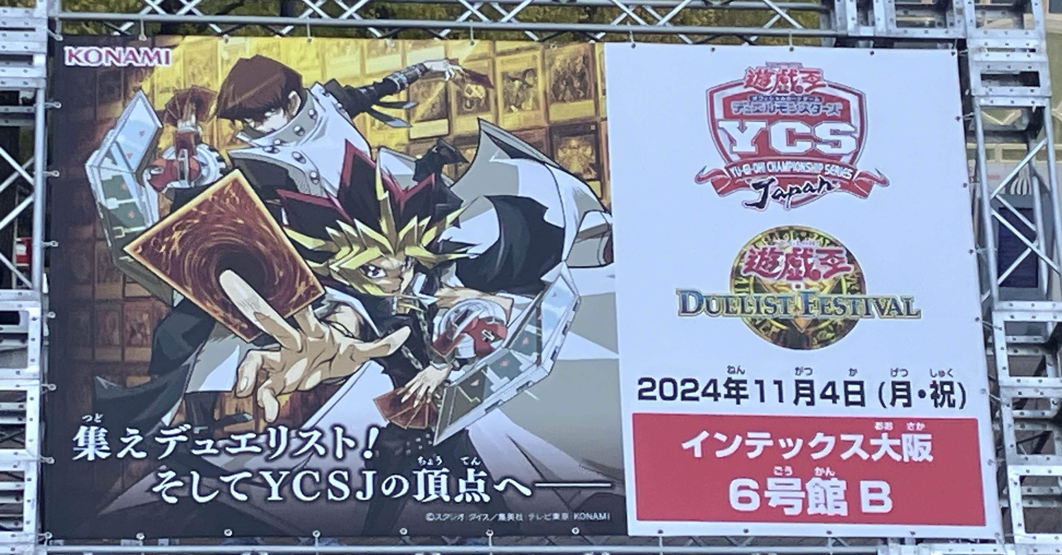 半数、反芻(11/4 YCSJ大阪)｜しろ銀