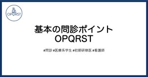 コリンズのVINDICATE鑑別診断法 コリンズのvindicate鑑別診断法 : R.ダグラス・コリンズ