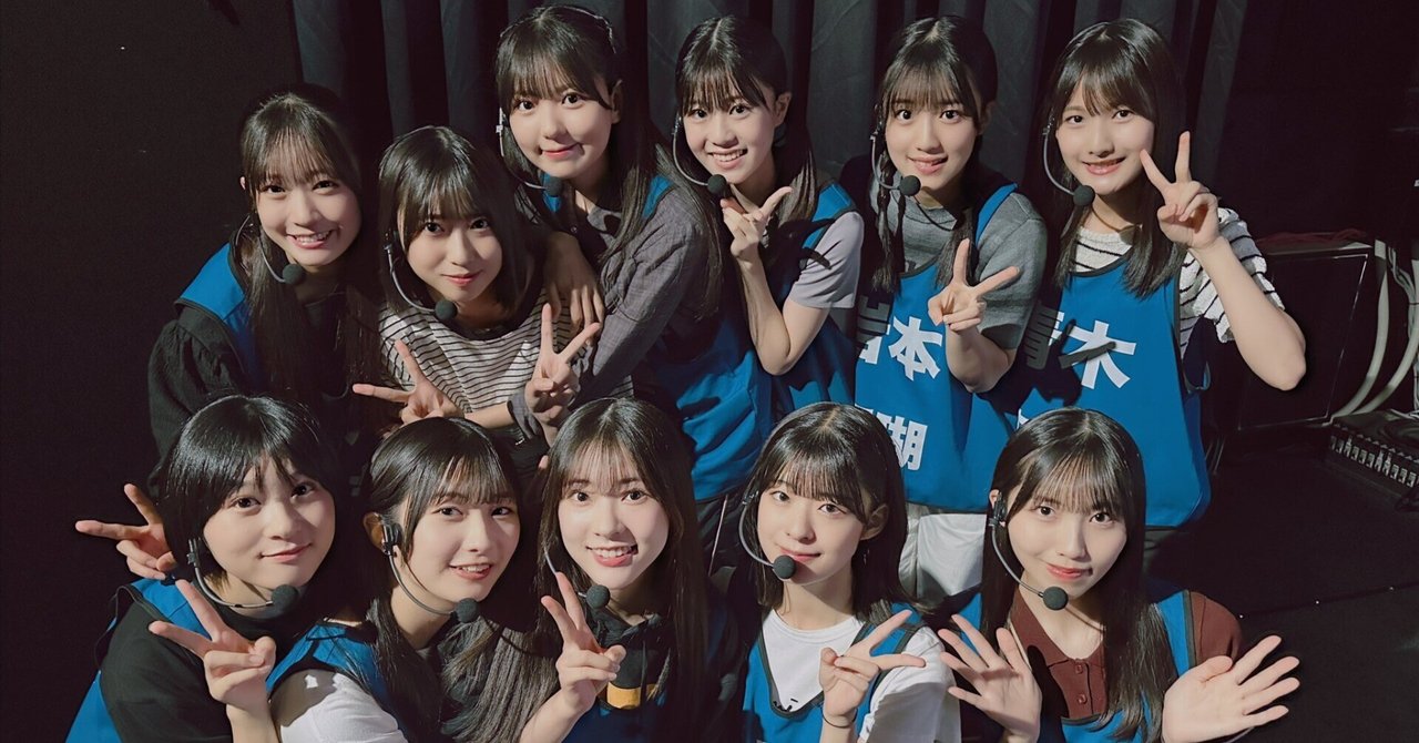 初めての雲組公演参戦in愛知｜虹太郎