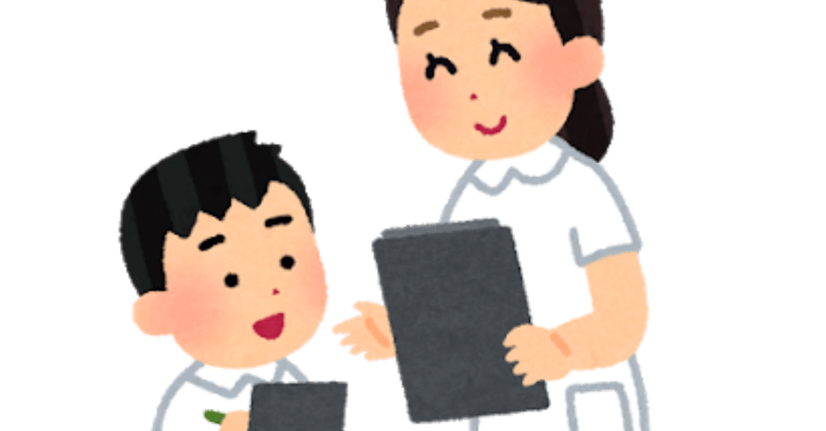 看護学生実習自己学習(ほぼ全領域) 看護学生実習自己学習(ほぼ全