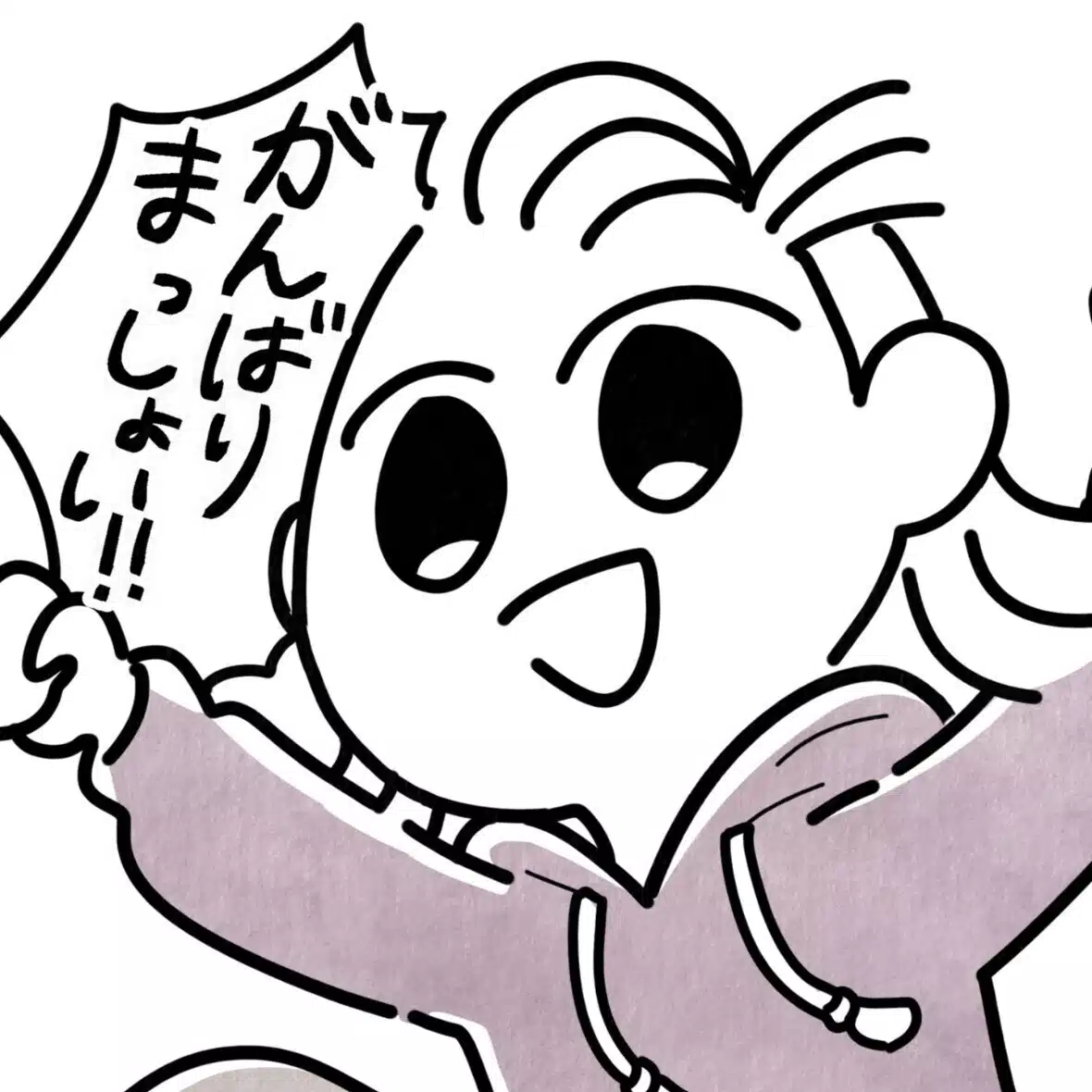 まえだ永吉