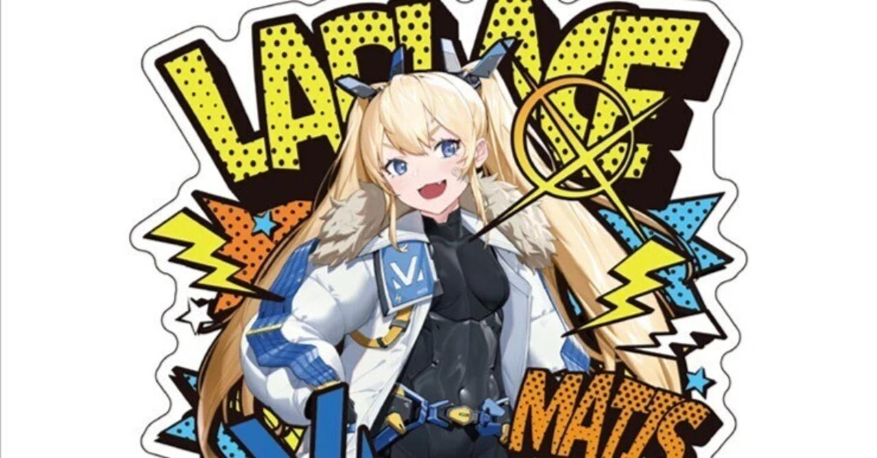 糞記事】混色ミシリス【ユニアリ】｜みあぬ