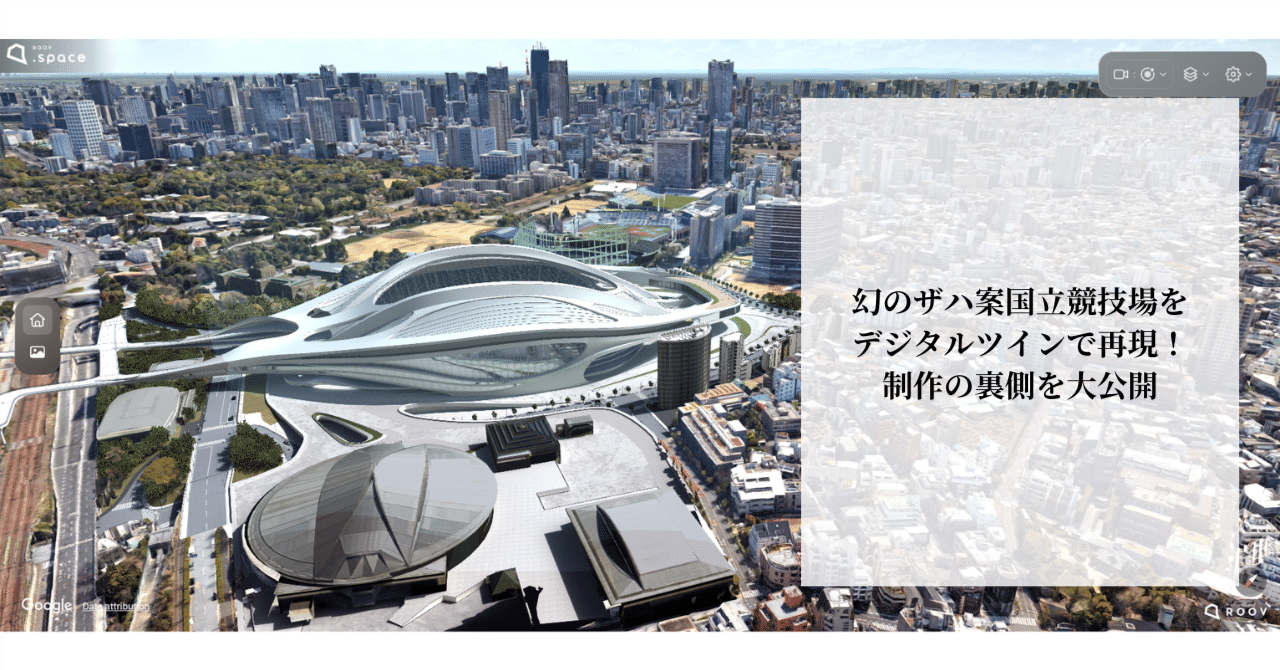 ZAHA HADID RECENT PROJECT ザハ・ハディド 最新プロジェクト