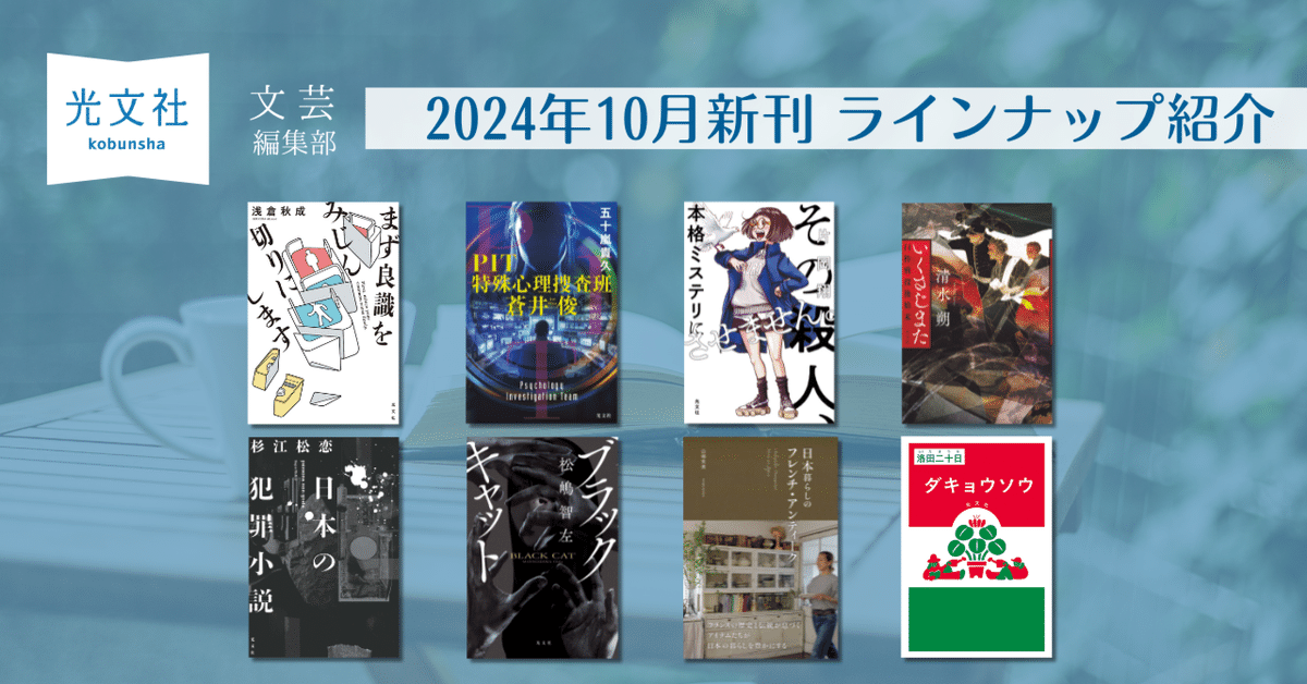 新装復刊　オルテガ著作集　8冊セット　函付き　白水社 Amazon.co.jp: オルテガ著作集【全8巻［新装復刊］白水社