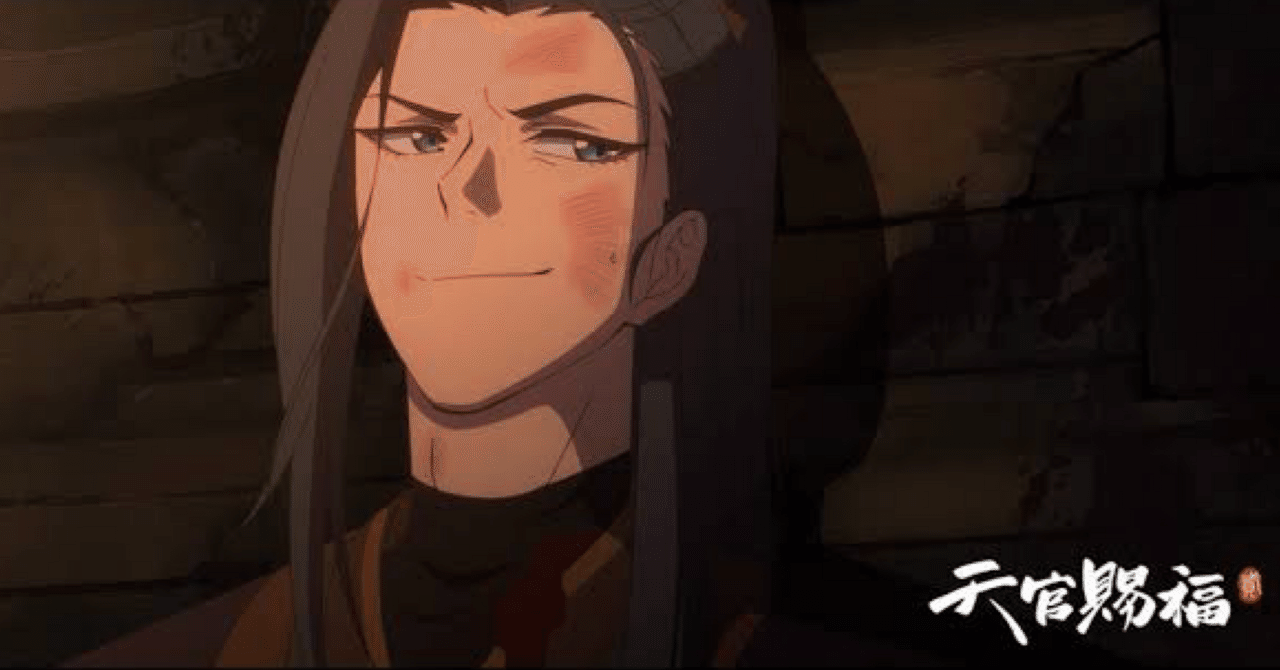 天官賜福㉑◇(縮地千里と明儀)魔翻訳した感想と考察｜ニット
