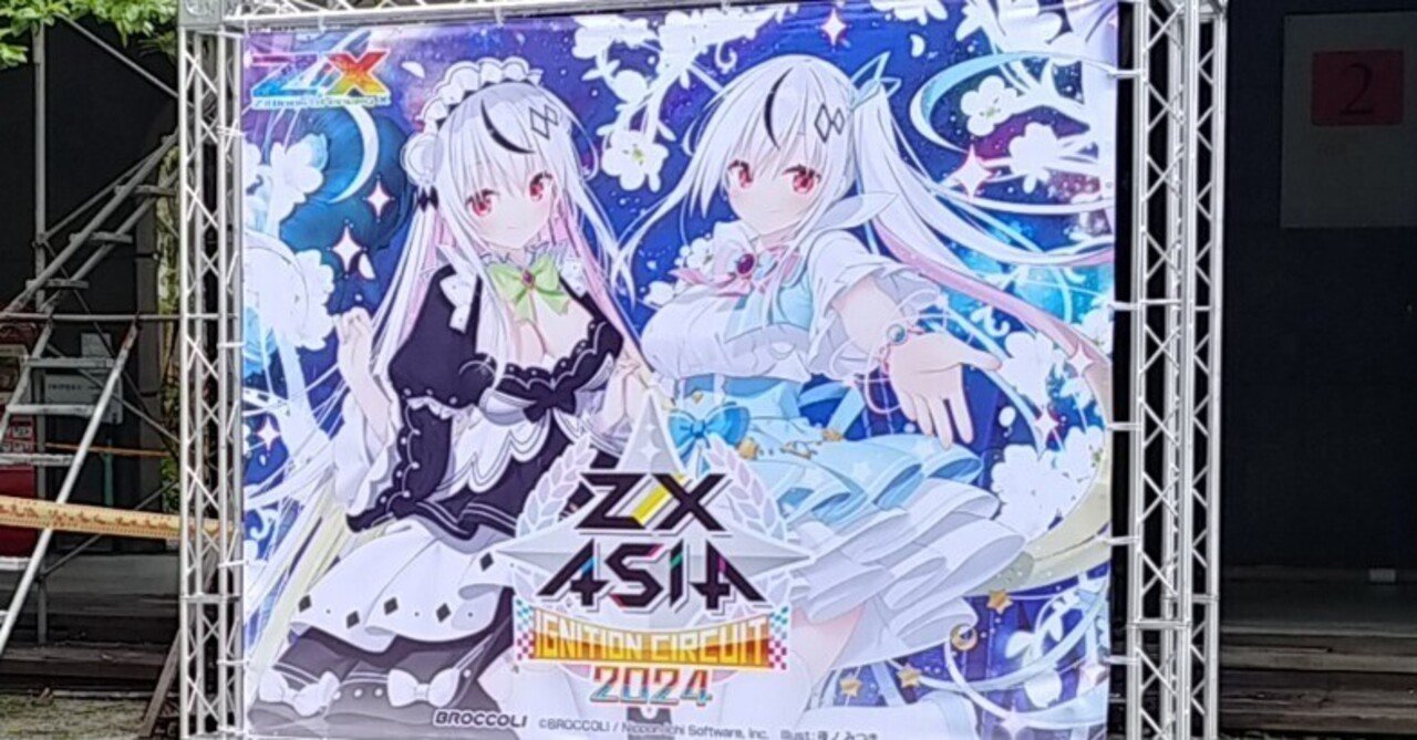 ୨୧ページ Z/X ASIA IGNITION CIRCUIT 2024 in 台北の報告①｜NORA