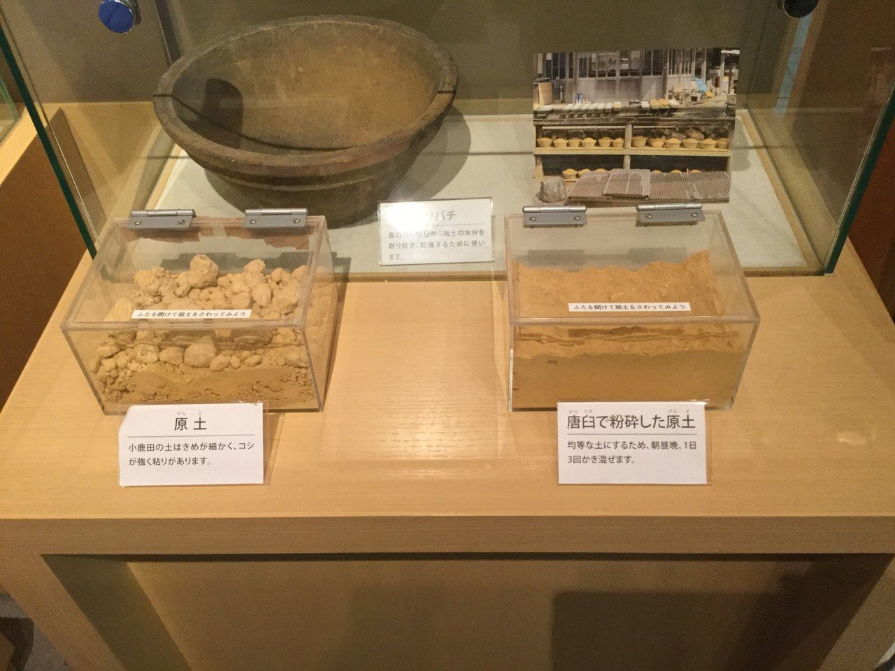 バーナードリーチの訪れた小鹿田焼の里へ｜Chihiro