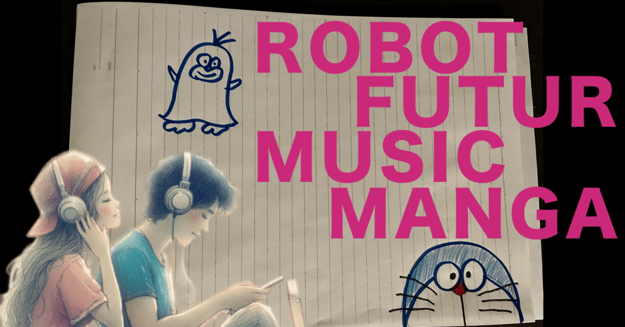 版星の物語シリーズ星座完結編初日カバー5枚セット 【公式通販】