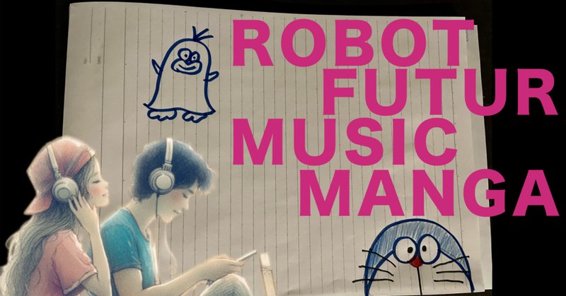 藤子・F・不二雄SF短編コンプリート・ワークス 愛蔵版 7 | 書籍