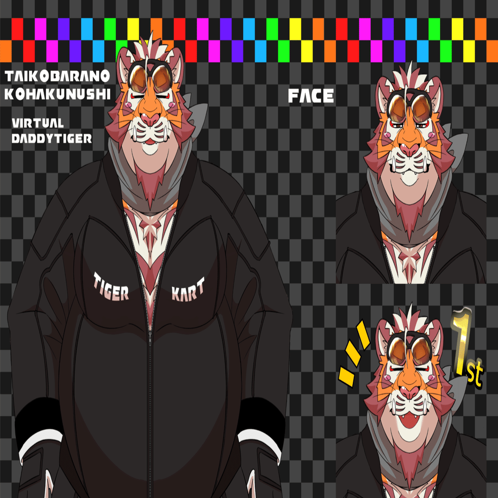 ご依頼関係(ケモノ系Vtuber様個人依頼/Vモデル制作依頼)｜太鼓腹 琥珀