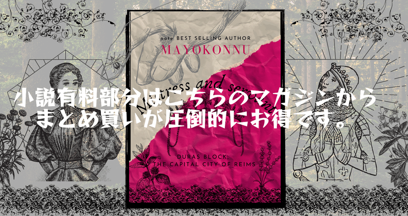 マガジンのカバー画像