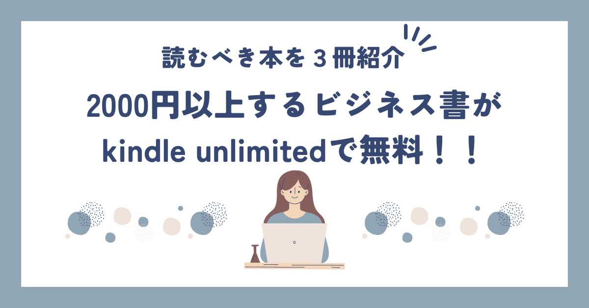まんがでわかる ビジネス書　経済　名著　20冊セット まんがでわかる ビジネス書 経済 名著 20冊セット まんがで
