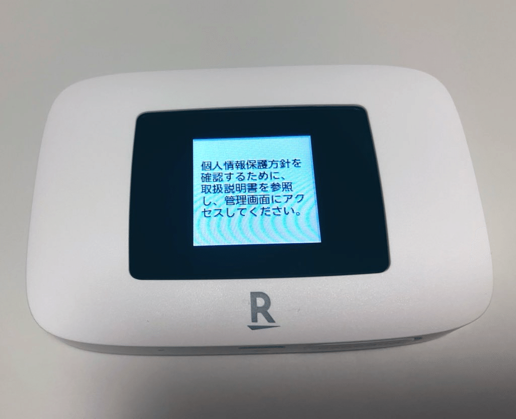 【新品未開封】楽天モバイル WiFi Pocket Platinum 新生活 楽天モバイル Rakuten WiFi Pocket Platinum [ホワイト] 価格