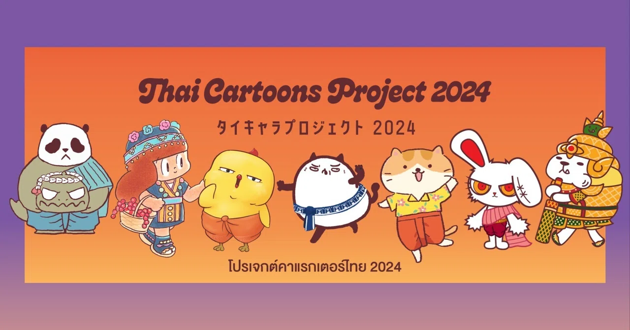 🌟🎁タイキャラPOP UP2024 in 代官山 蔦屋書店 グッズ紹介🌟🎁｜【タイ