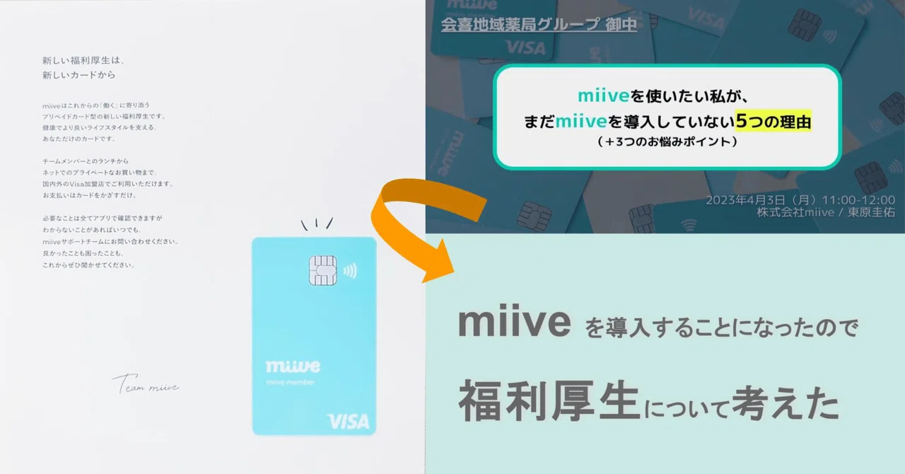 I thought about employee benefits because we decided to introduce miive ...