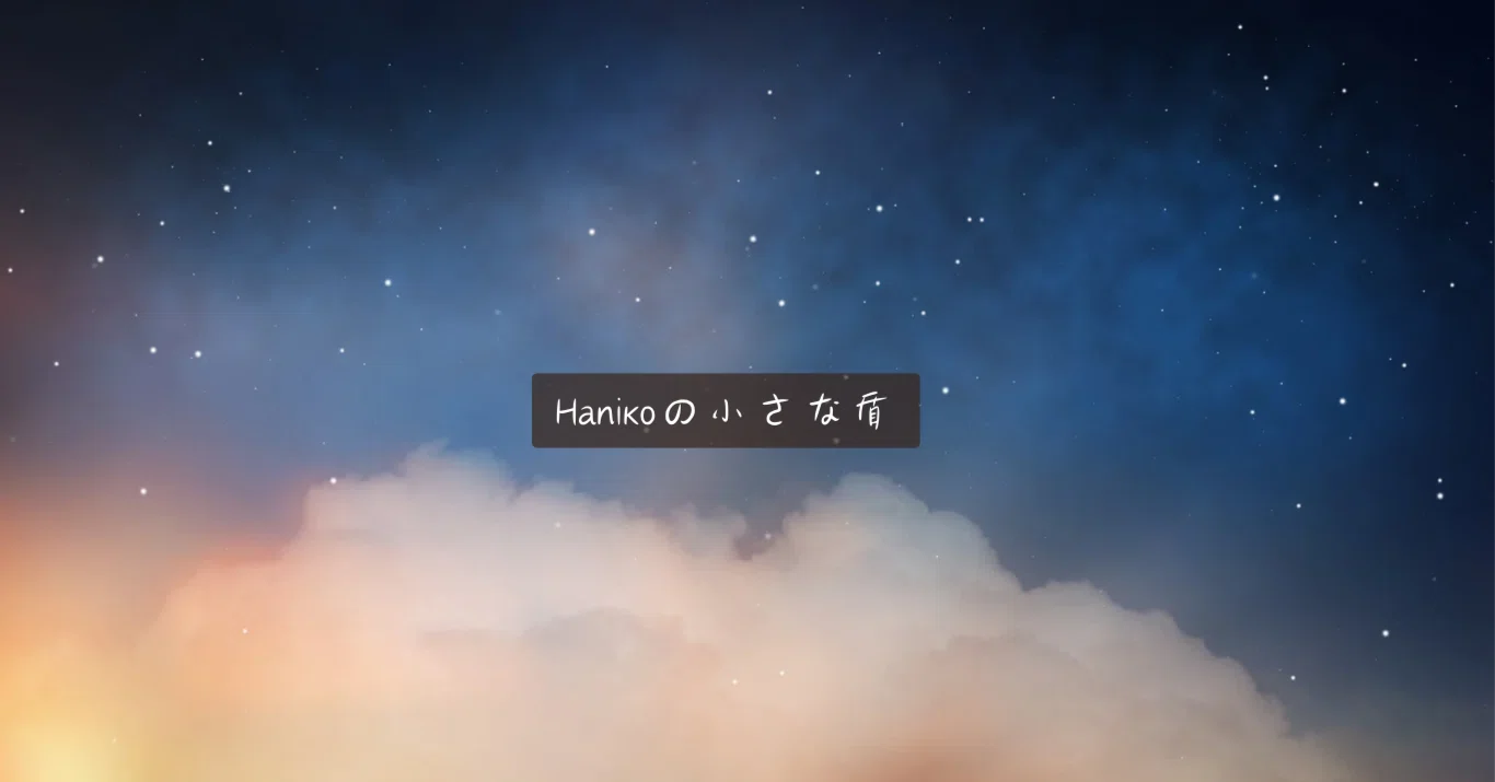 Haniko｜note