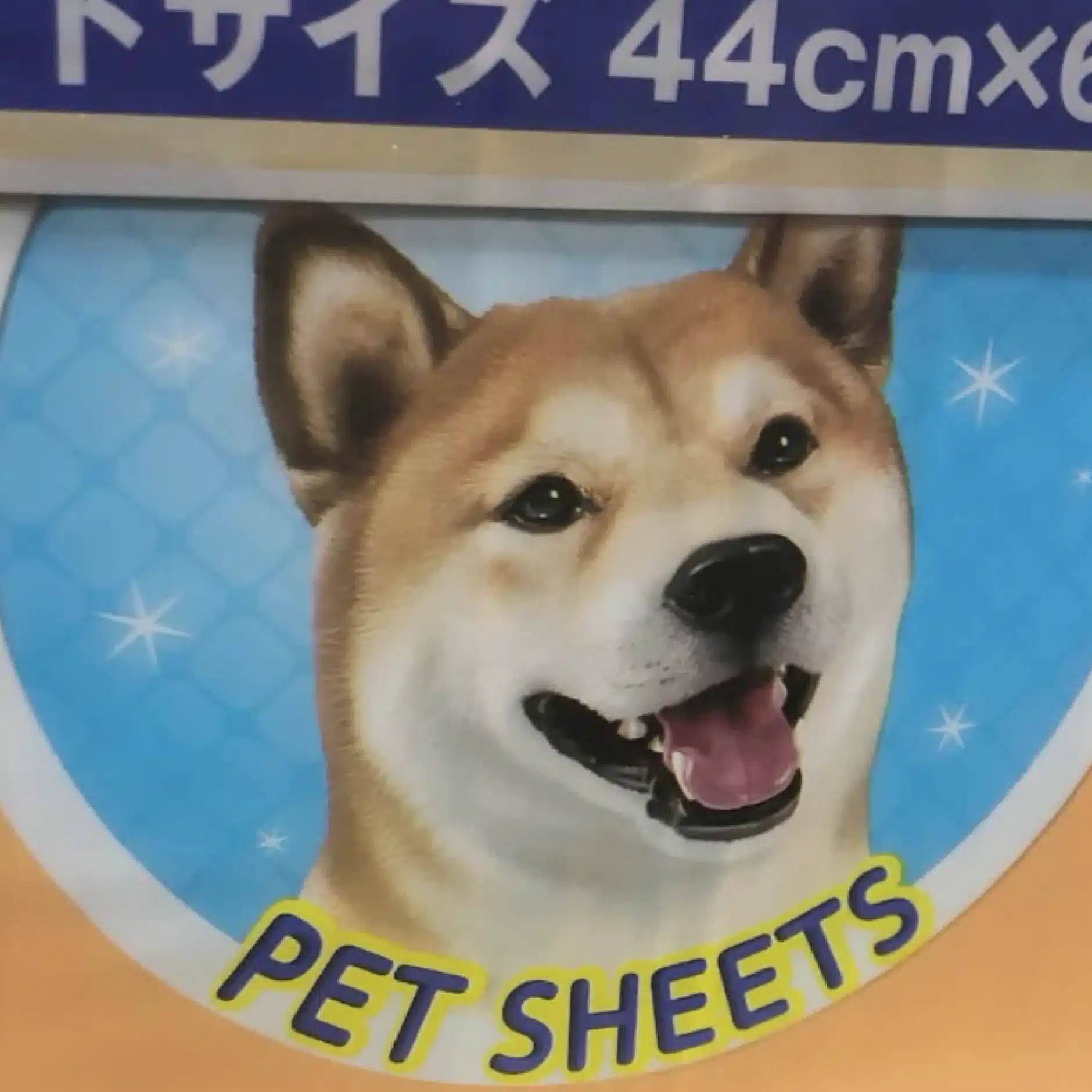ニコニコB