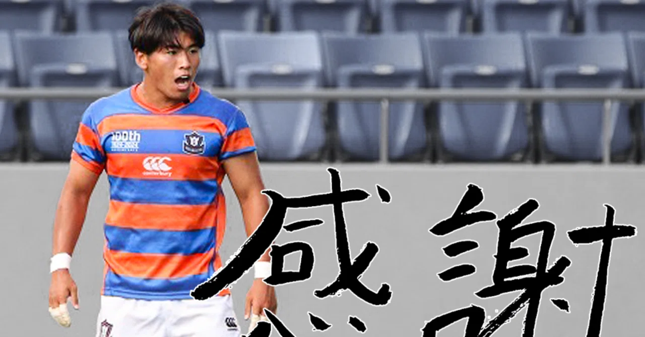 LAST SEASON2024・金侑悟】｜法政大学ラグビー部_05