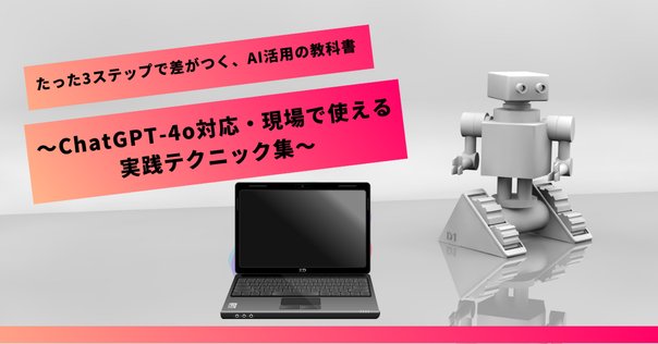 焙煎モニターZEN1.4の解説｜URACATA