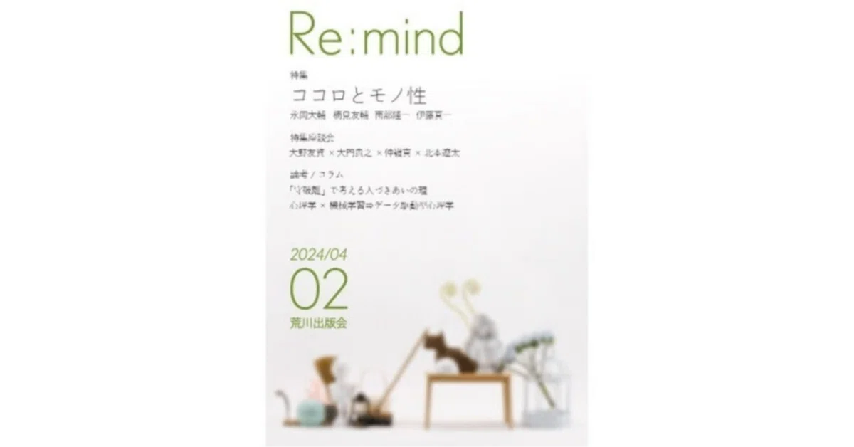 学習テキストセット 脱・Re:スタート 他 学習テキストセット 脱・Re:スタート 他