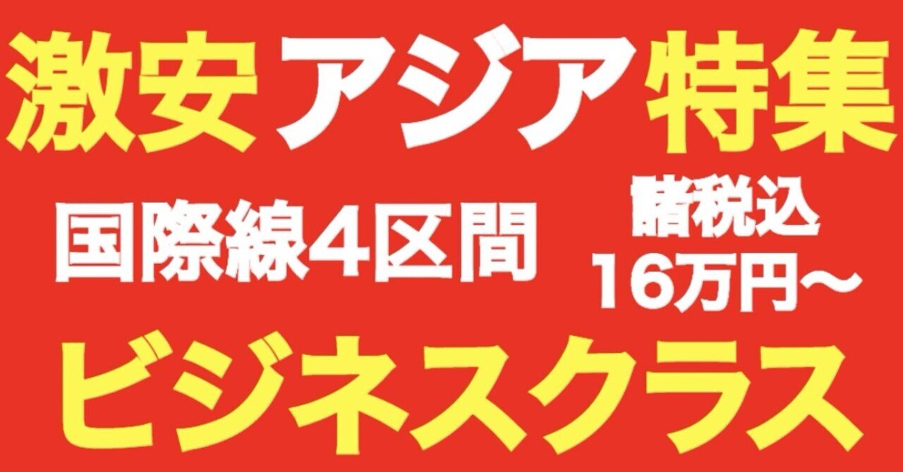 eyecatch