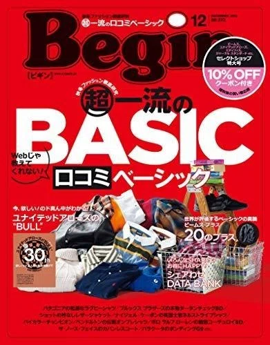 男と女のすれ違い 服選び編 スタイリスト大山シュン Note