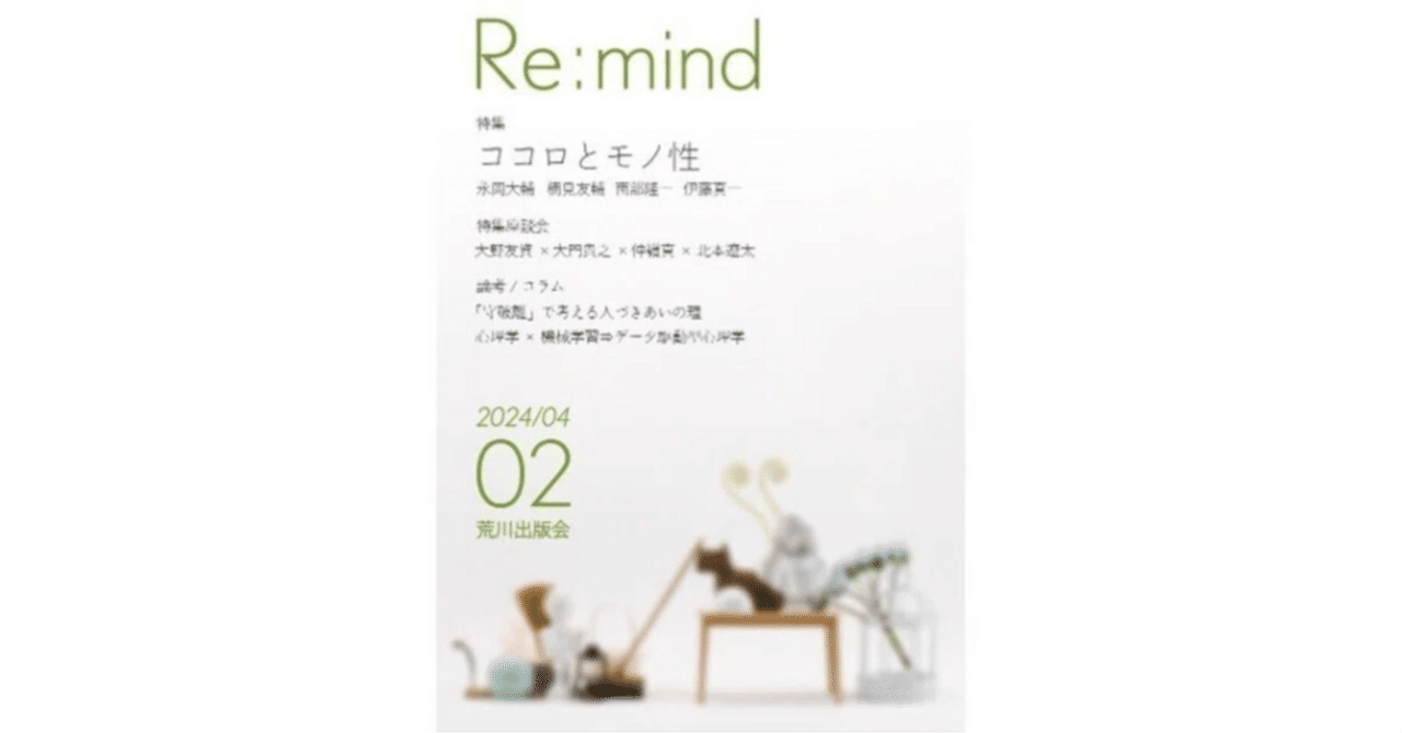 学習効果の認知心理学 | 水野 りか |本 | 通販 | Amazon