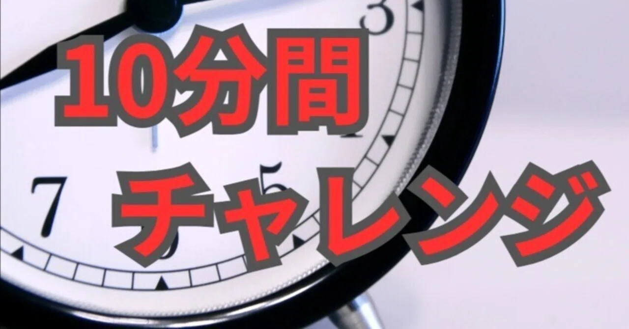 見出し画像