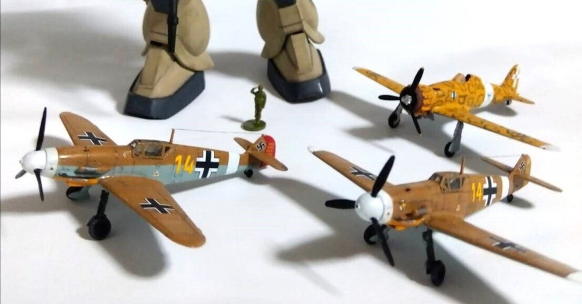 1/144 Bf109 アフリカの星（スイート）#6（完）～完成＆制作後記