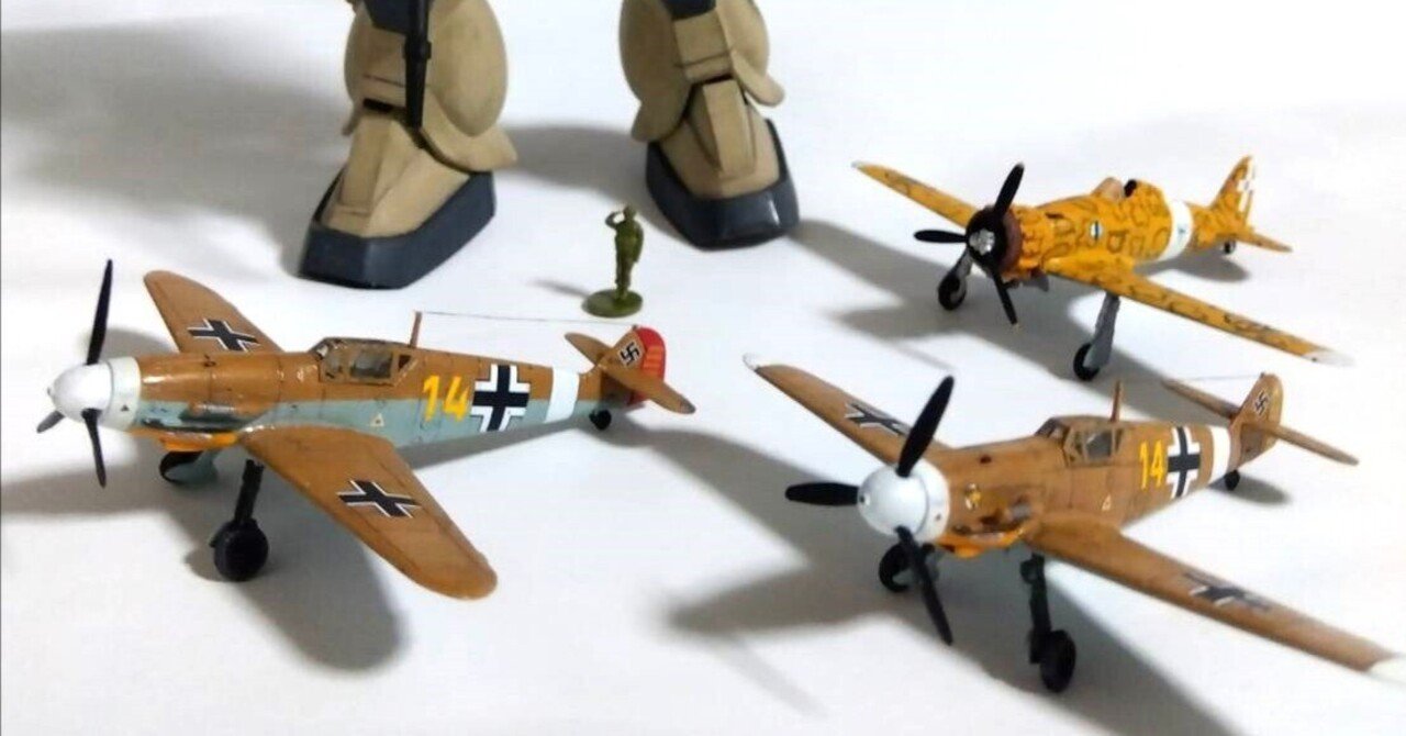 1/144 Bf109 アフリカの星（スイート）#6（完）～完成＆制作後記｜はりす