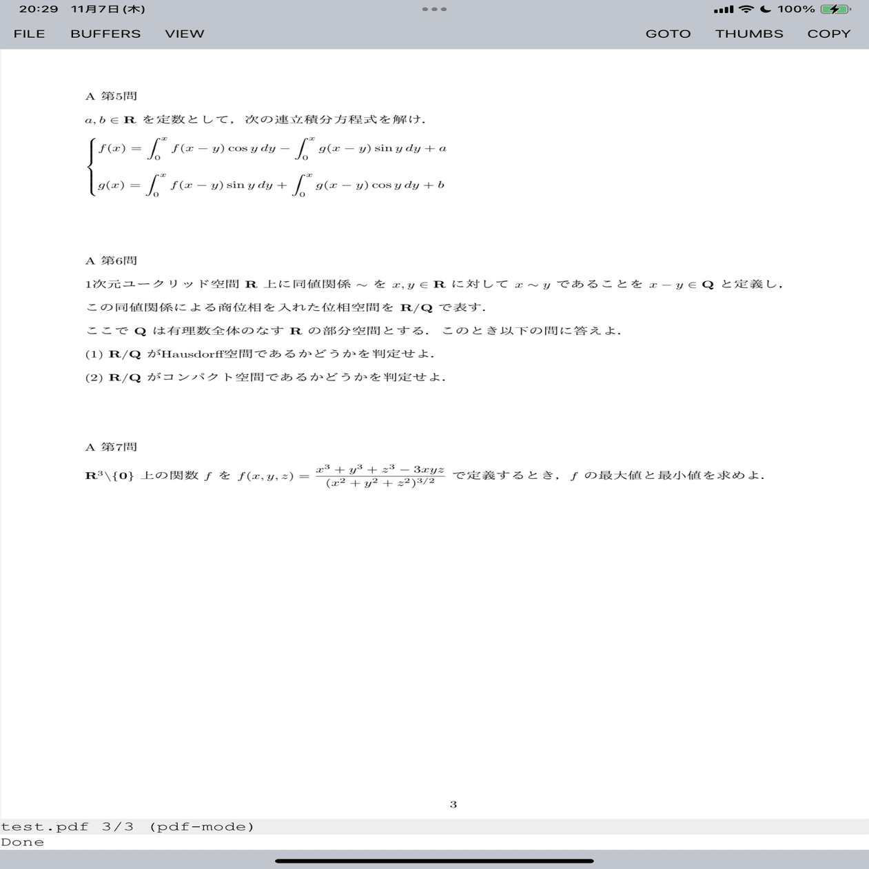 東大数理模試 専門科目A を作問してみた｜数学坂49