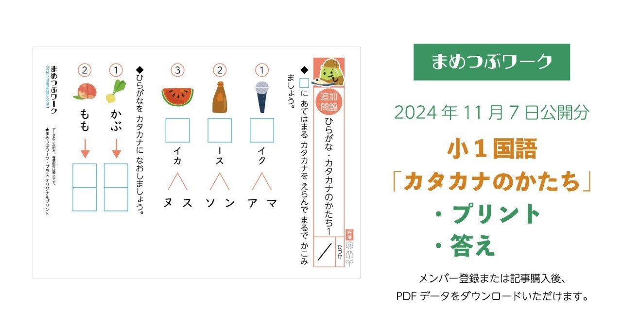 珠かな子　プリント 2ed9c98694c324e5644e4bf7adce9a