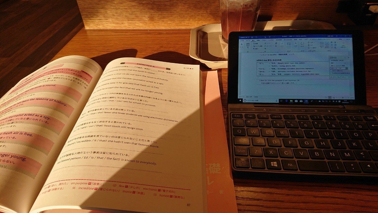 英文法の基礎の独習法 持田哲郎 言語教師 文法能力開発 Note