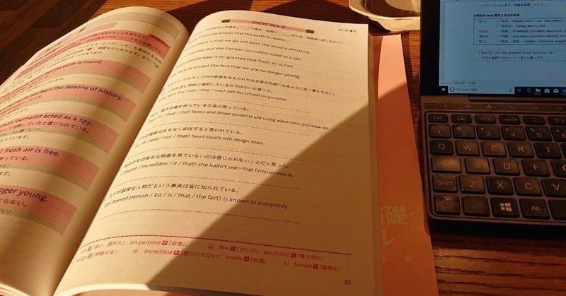 英文法の基礎の独習法 持田哲郎 言語教師 文法能力開発 Note 英文法の基礎の独習法 持田哲郎 言語教師 文法能力開発 Note