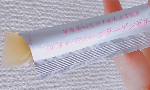 琉球すっぽんコラーゲンゼリー トライアル 糖質ゼロで美味しい Futonnojikan Note 琉球すっぽんコラーゲンゼリー トライアル 糖質ゼロで美味しい Futonnojikan Note