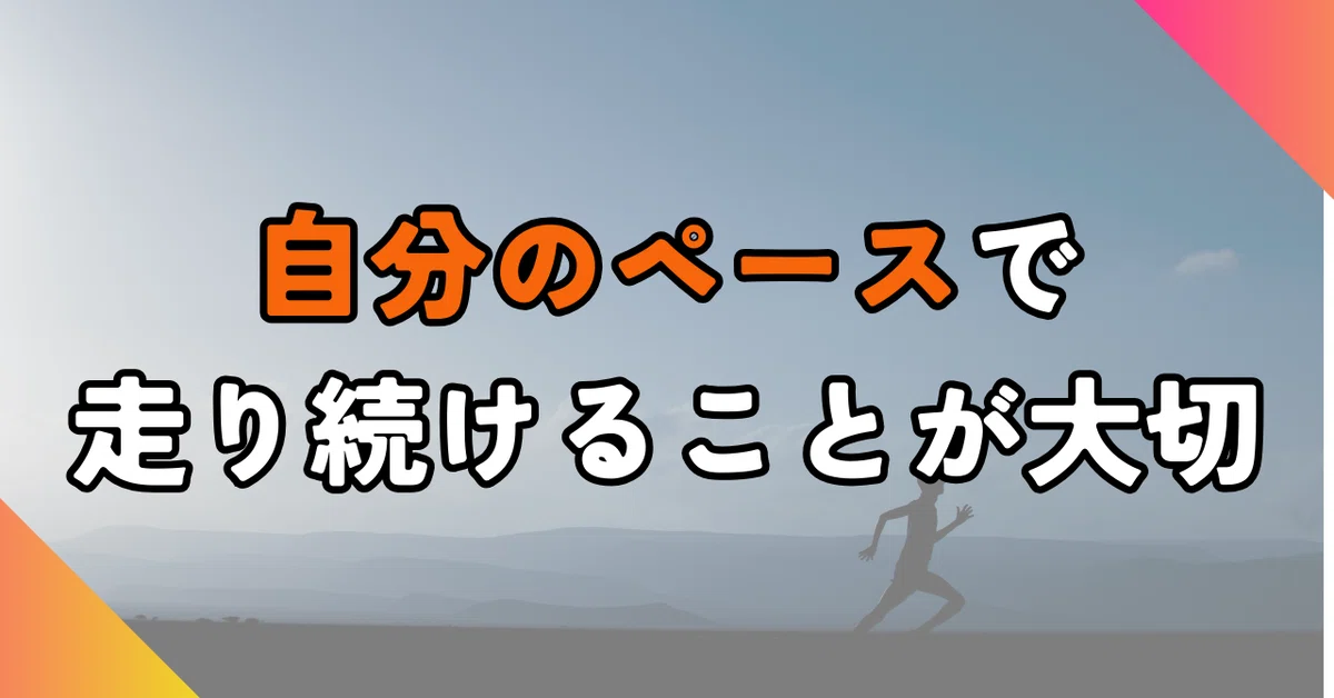 適度な行動が自分自身を整えるコツ|よし@HSS型HSP