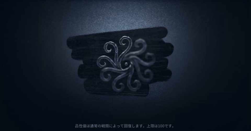 青い鳥について 終末ボックス Note